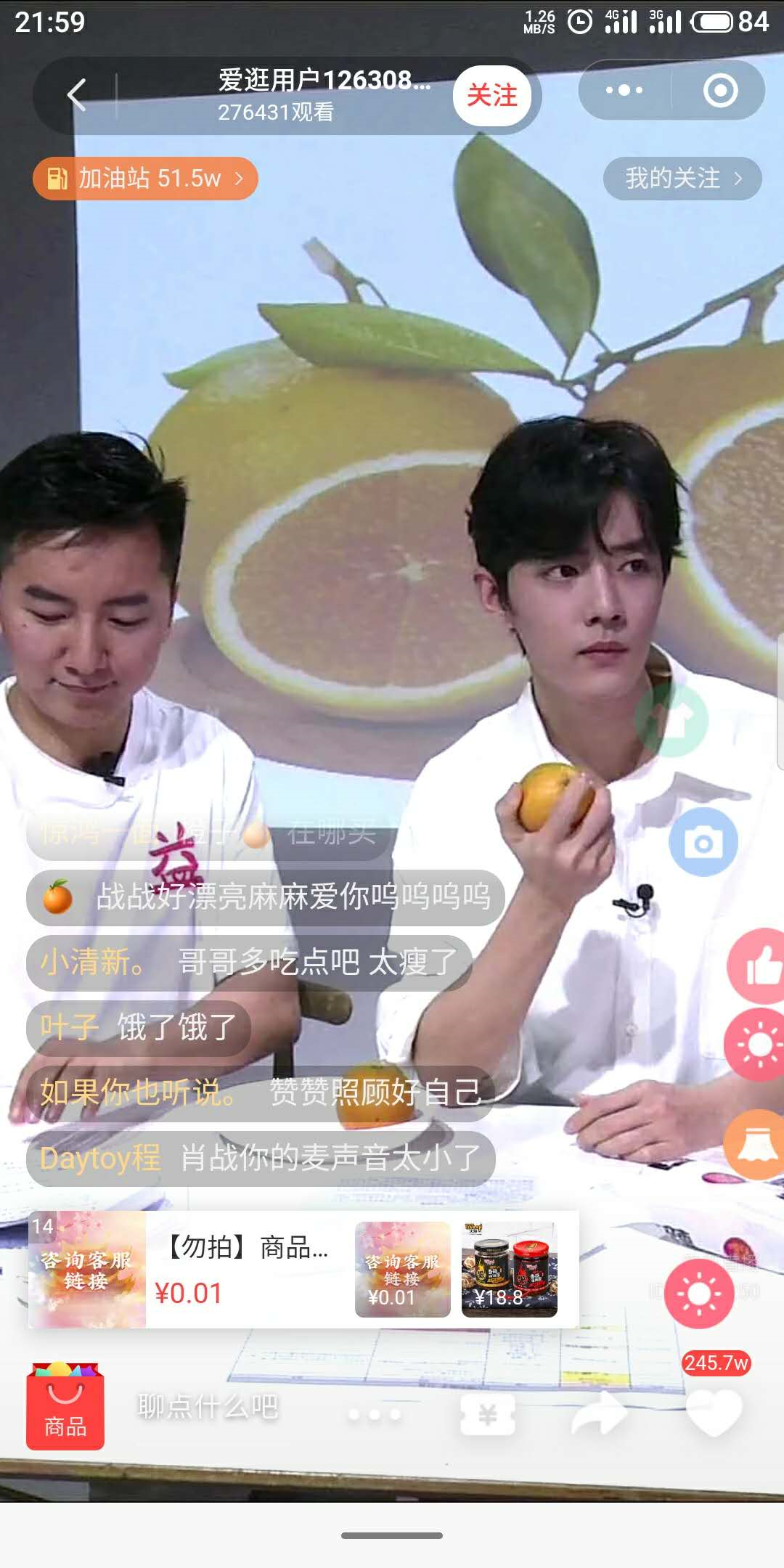 肖战、THE9助阵带来顶级流量，这些大牌借直播卖