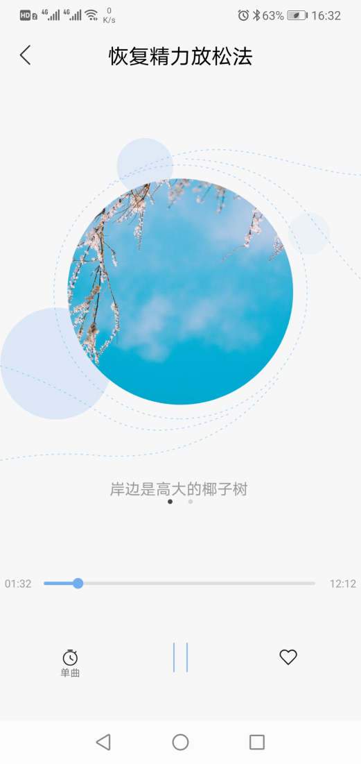 为理想冲刺，中高考备考必备APP推荐