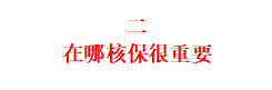 在看过上百个拒赔案例后，我终于知道为什么说保险公司是骗人的了 第8张