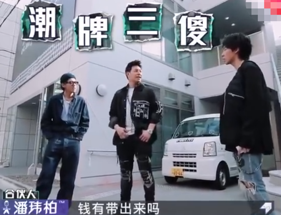疑當(dāng)?shù)呐爽|柏“憨憨”偽裝下，藏著上十段緋聞以及億萬(wàn)身家