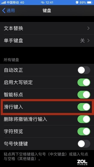 苹果iOS 13的10个超实用功能盘点