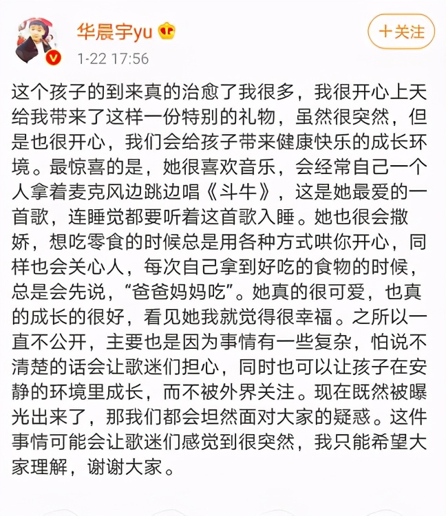 未婚生子的7位知名女星，各有各的故事，今最大者54歲，最小32歲