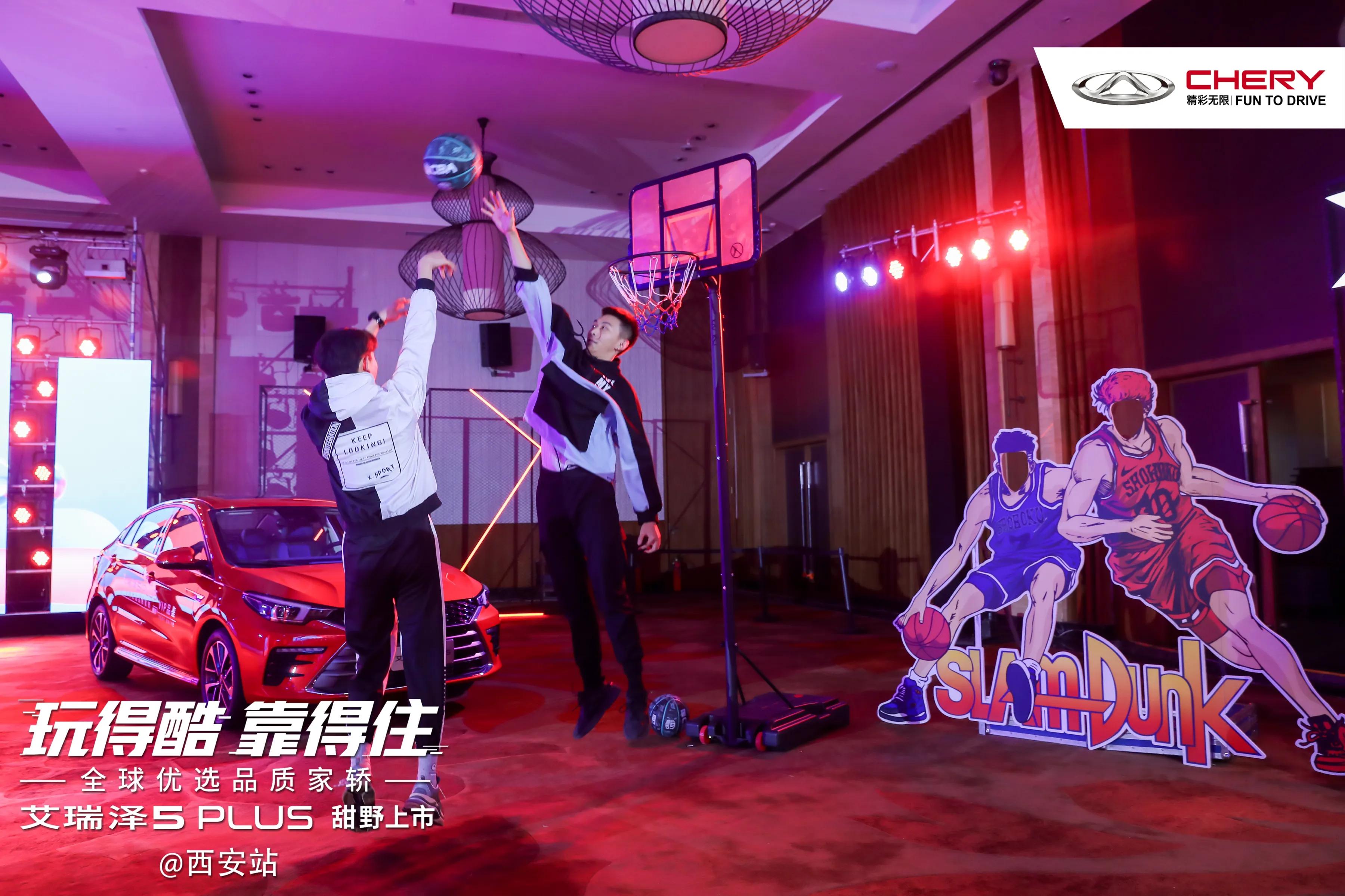 玩得酷 靠得住 轿艾瑞泽5 PLUS 上市会西安站 圆满落幕