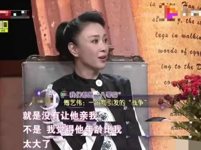 “美艳狐妃”傅艺伟的毁灭史，她的故事远比你想得更恶劣