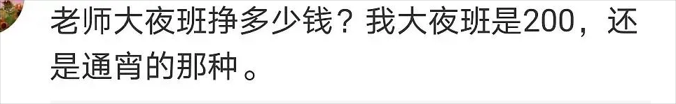 顺藤摸瓜，郑爽“拖累”张国立？他的资本关系和资产，有点惊人