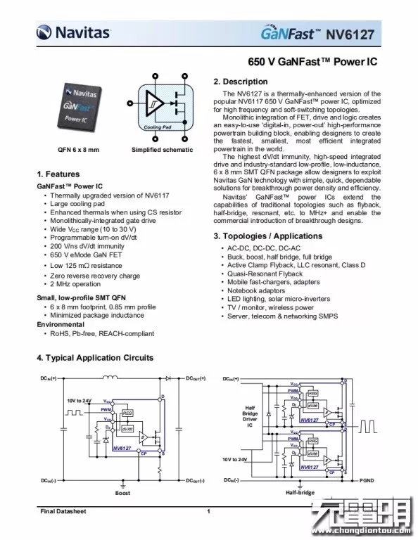 华硕最强游戏本标配300W电源，内置4颗氮化镓，内部结构揭晓