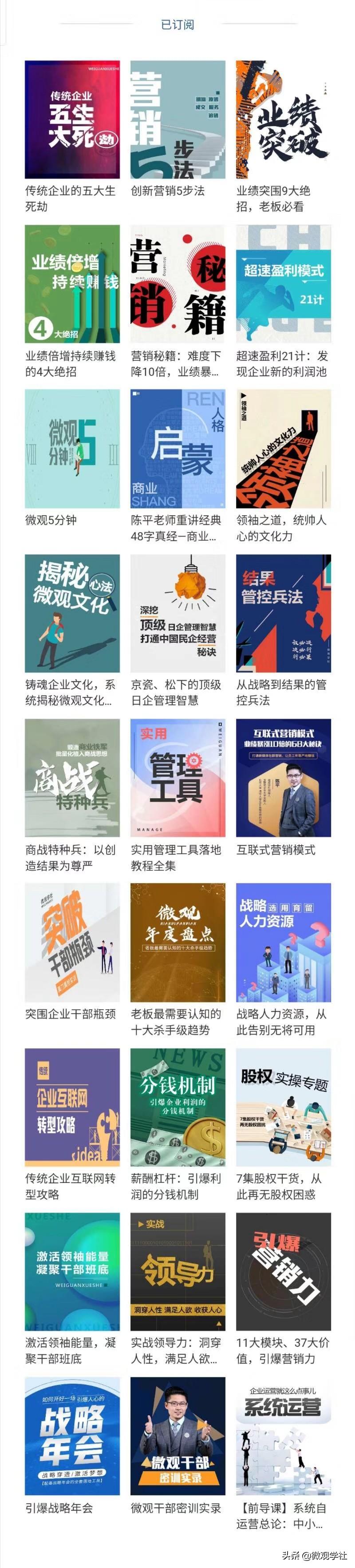 设计薪酬实用的3大方法，老板高管收藏！干货