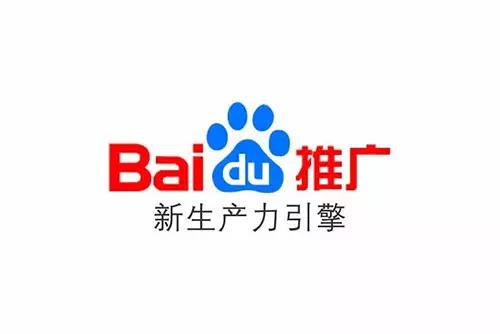 做百度推廣真的有效果吗？