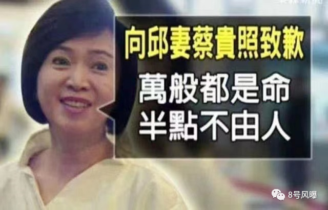 白月光终于跌下神坛了
