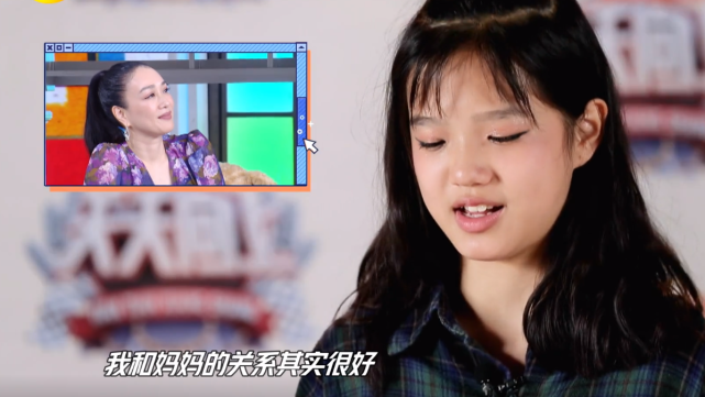 钟丽缇14岁女儿只认识王一博，张伦硕反对早恋，jaden：继父严厉