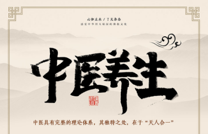中和镇卫生院组织收看河南省中医药科研系列直播讲座