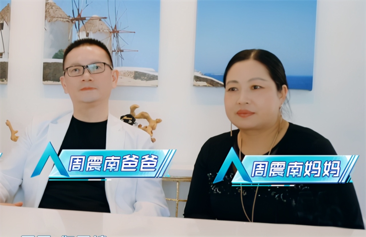 周震南父母身负上亿债务成老赖，律师称他本人不用承担债务