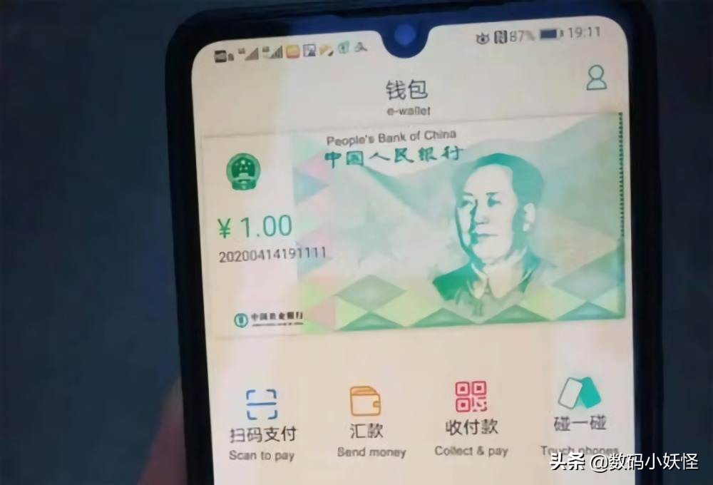 挑战微信支付宝！央行推出“硬钱包”，首次实现脱离手机支付