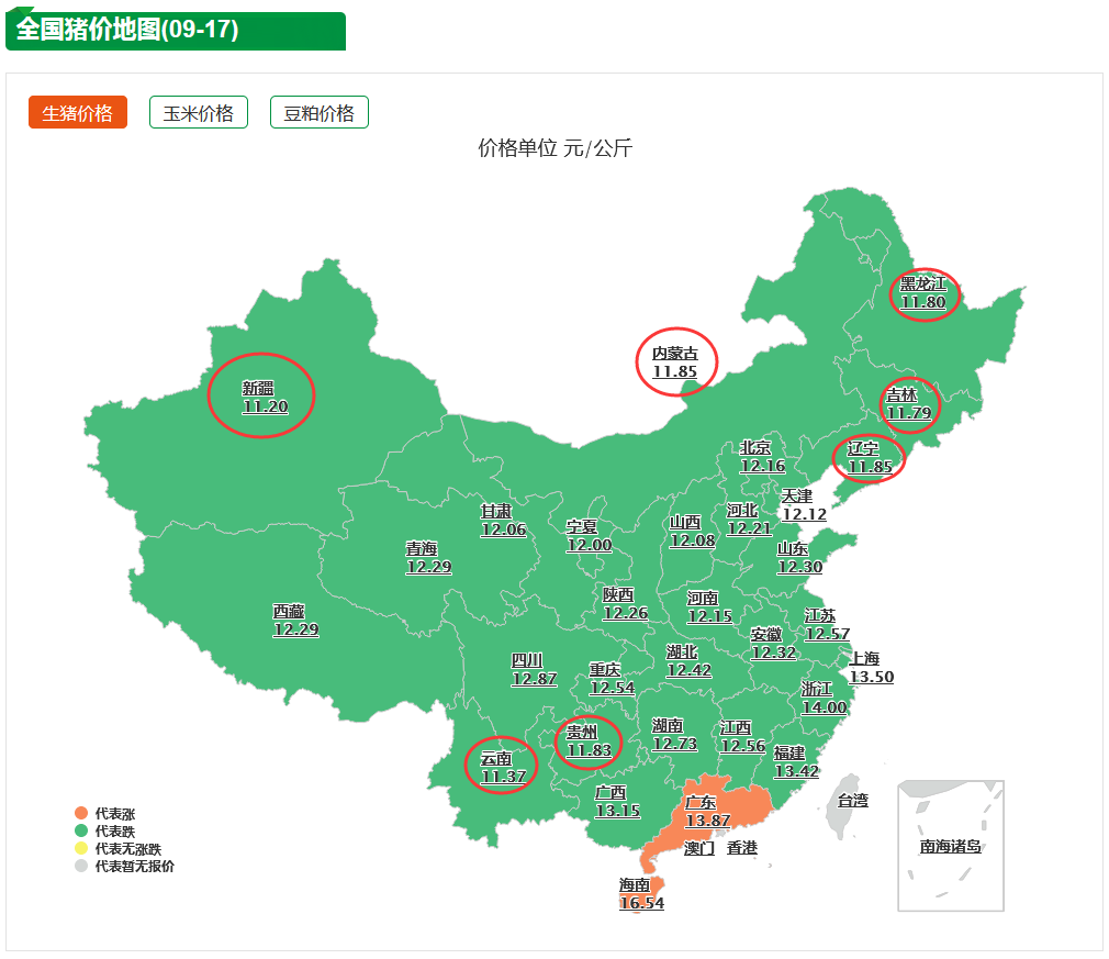 9月17日生猪价格：发改委再"托市"，更大收储来了，猪价要涨？