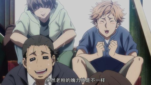 无法理解饭圈乱象，快看《神推偶像登上武道馆我就死而无憾》