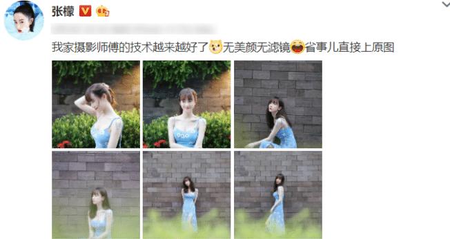 张檬小五风波后秀恩爱不断，反串拍变装视频，获网友祝福