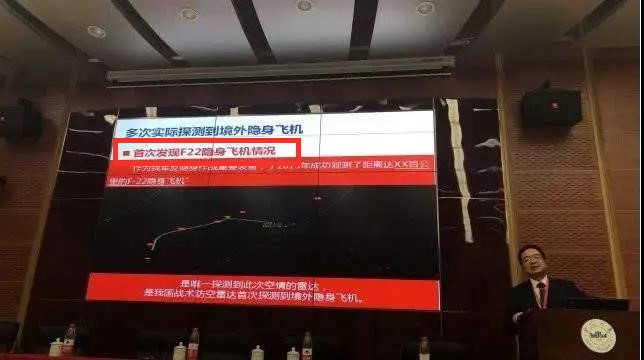 中國裝備又立大功！委內(nèi)瑞拉用中國雷達發(fā)現(xiàn)F22，成功逼退威脅