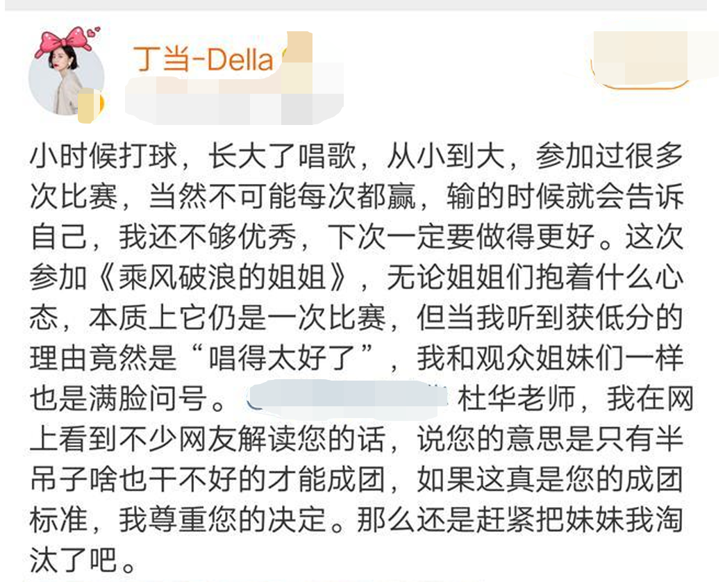 《乘风破浪的姐姐》开播，一己之力挑战全网选