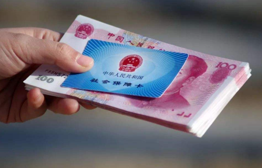 社保没交满15年的人“恭喜”了！新规下，今年起