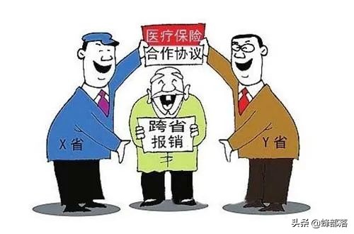 2022年农村医保9月开始缴费，2类人免交，3种缴费方式
