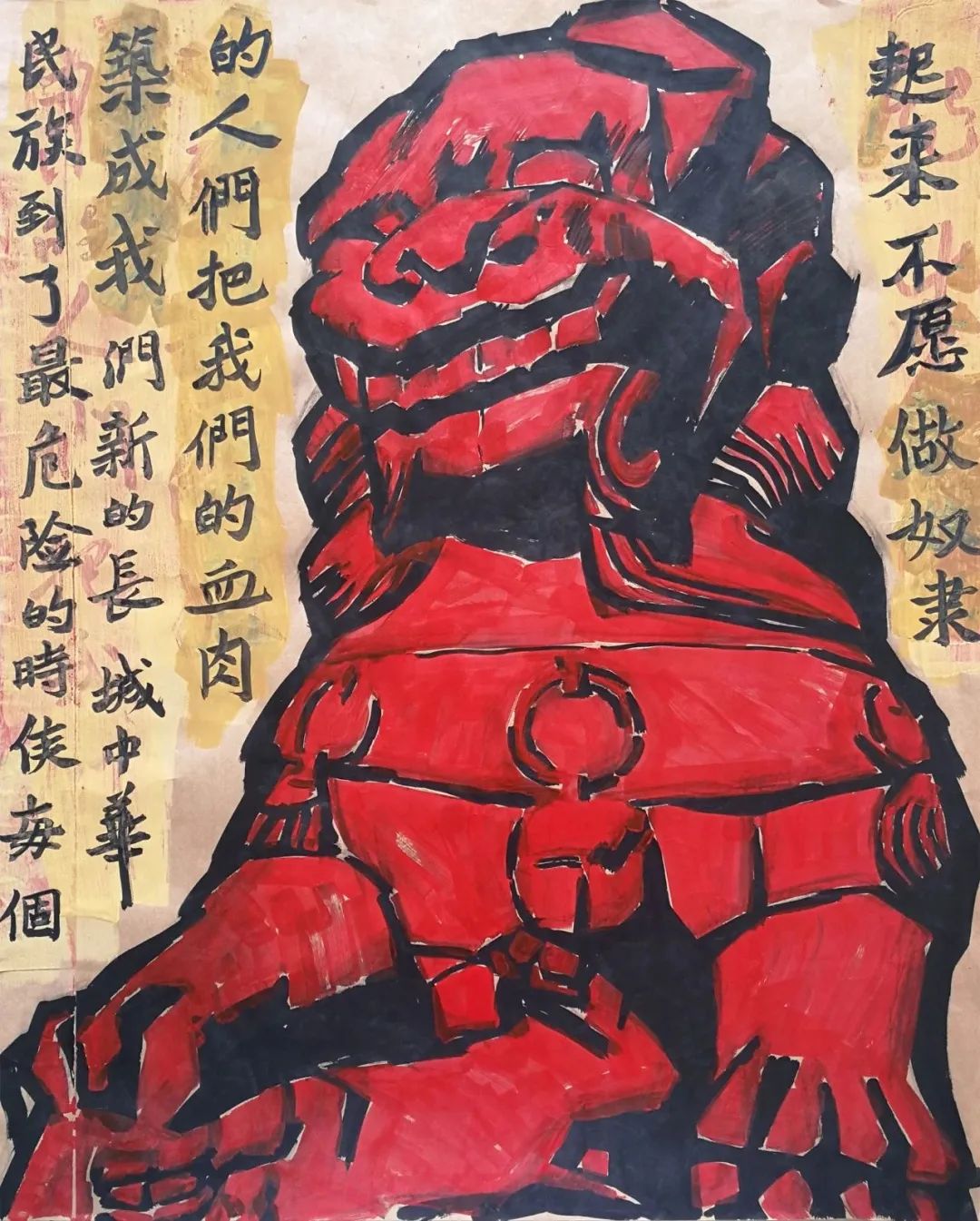 「巴蜀画派·铭记」画说“七七事变”：勿忘国耻，吾辈自强