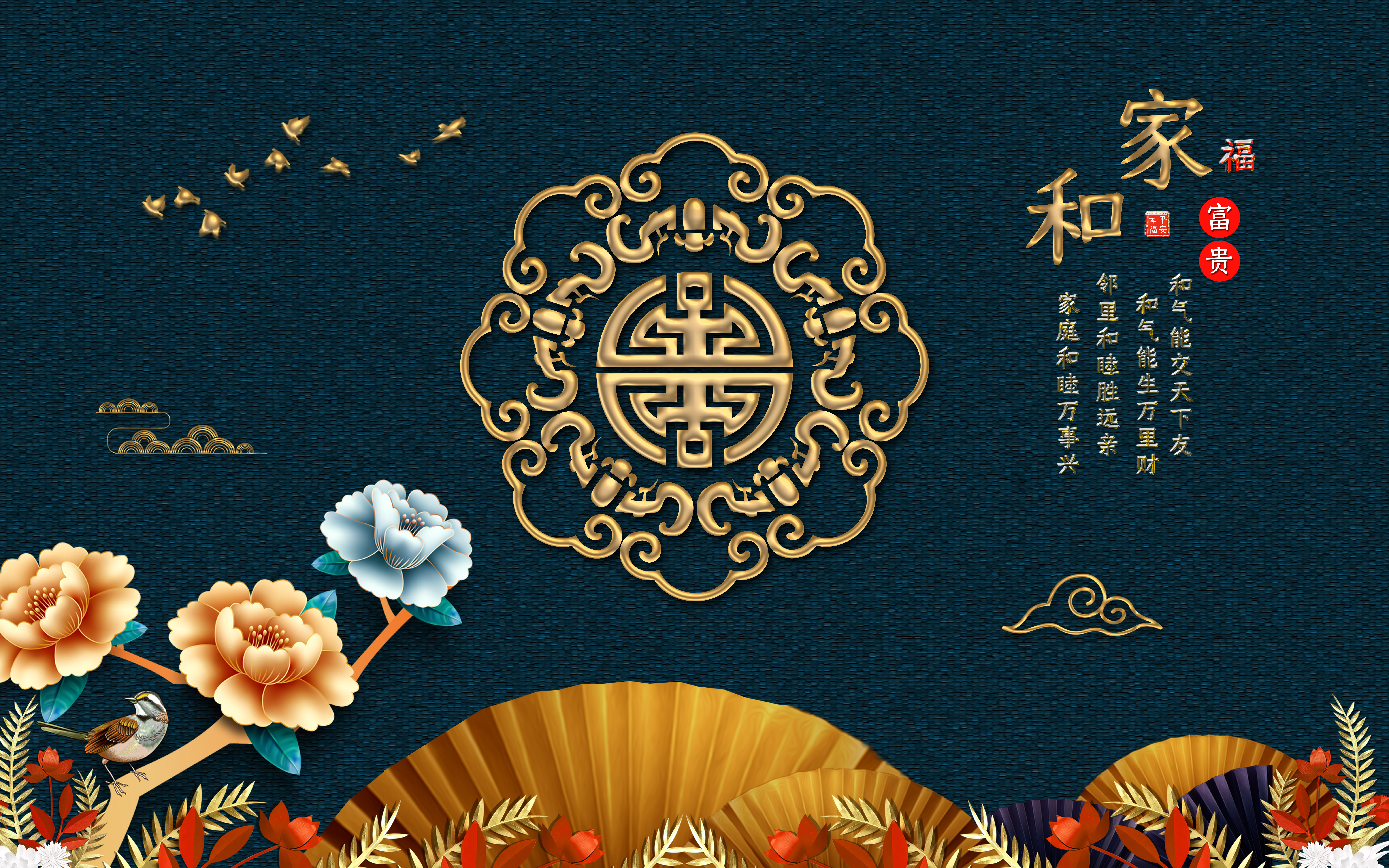 东方韵味吉祥图案 满满中国风 资讯咖