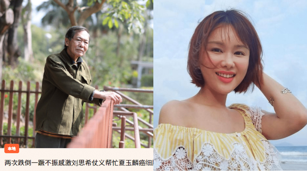 2021年僅過去8個(gè)月，就有10位知名港星去世，每一位都令人不舍