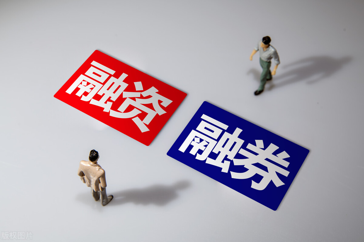 股票中的“次新”和“融”是什么意思？新股不炒錢不借，吃嘛嘛香