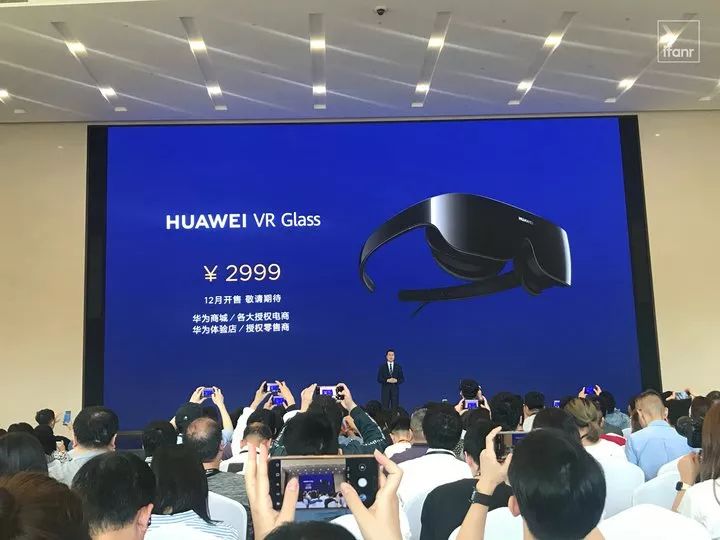 售价 16999 元的华为 Mate X 国行版发布，还有可折叠的 VR 眼镜