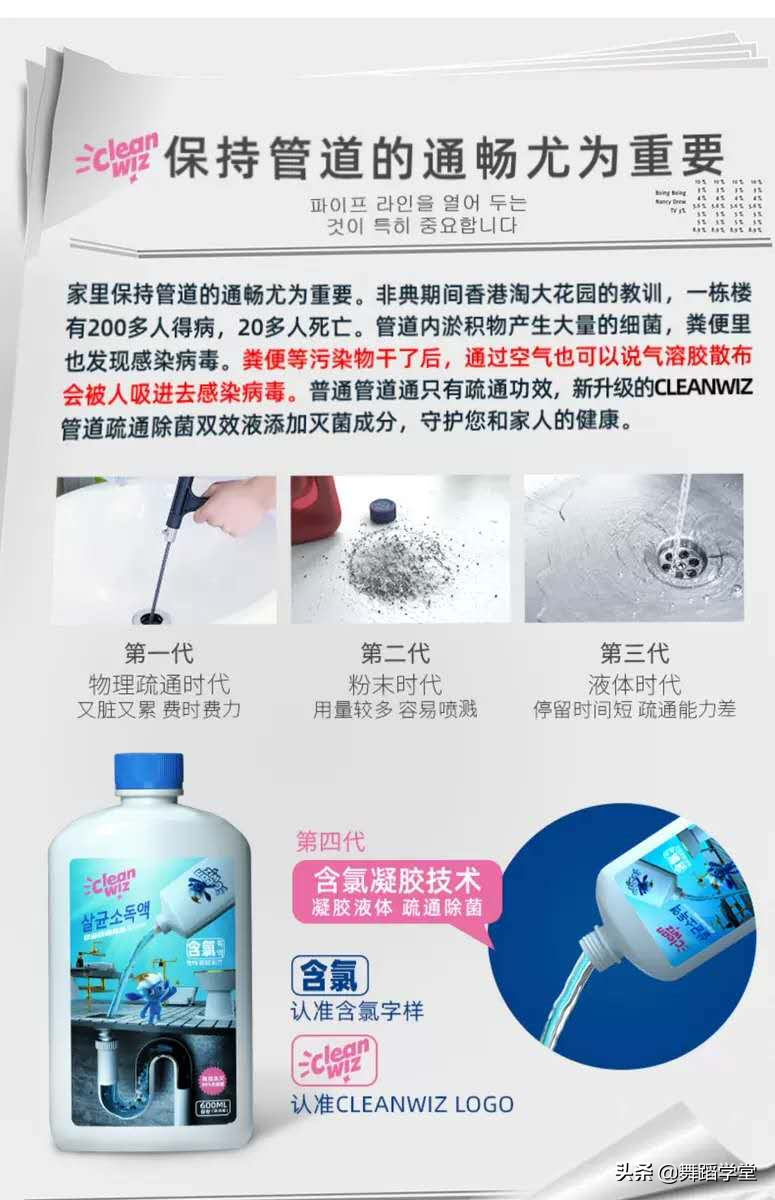 下水道堵塞你还在请人清理吗？教你一招，轻轻松松解决