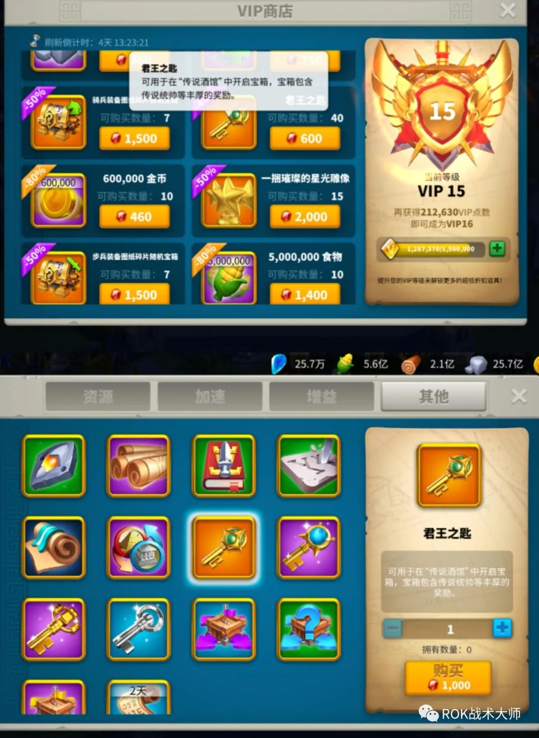 万国觉醒丨K4英雄赞歌介绍（下）
