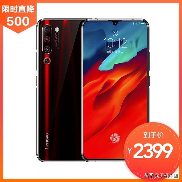 想到暑促大感恩回馈：Z6 Pro/Z5s狂降500拿到价1098元起