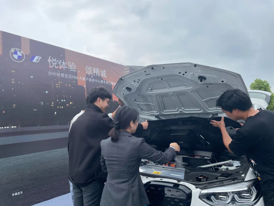 回顾 |台州好德宝&浙江精诚磨具机械有限公司BMW大客户专场