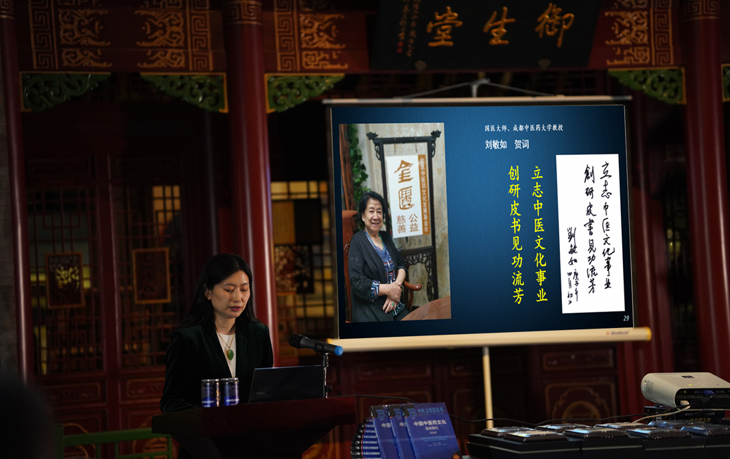数据显示：中医药在抗疫中重塑文化形象
