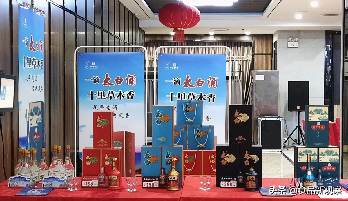 逆势增长75%，盘点太白酒业绩爆发三宗“最”