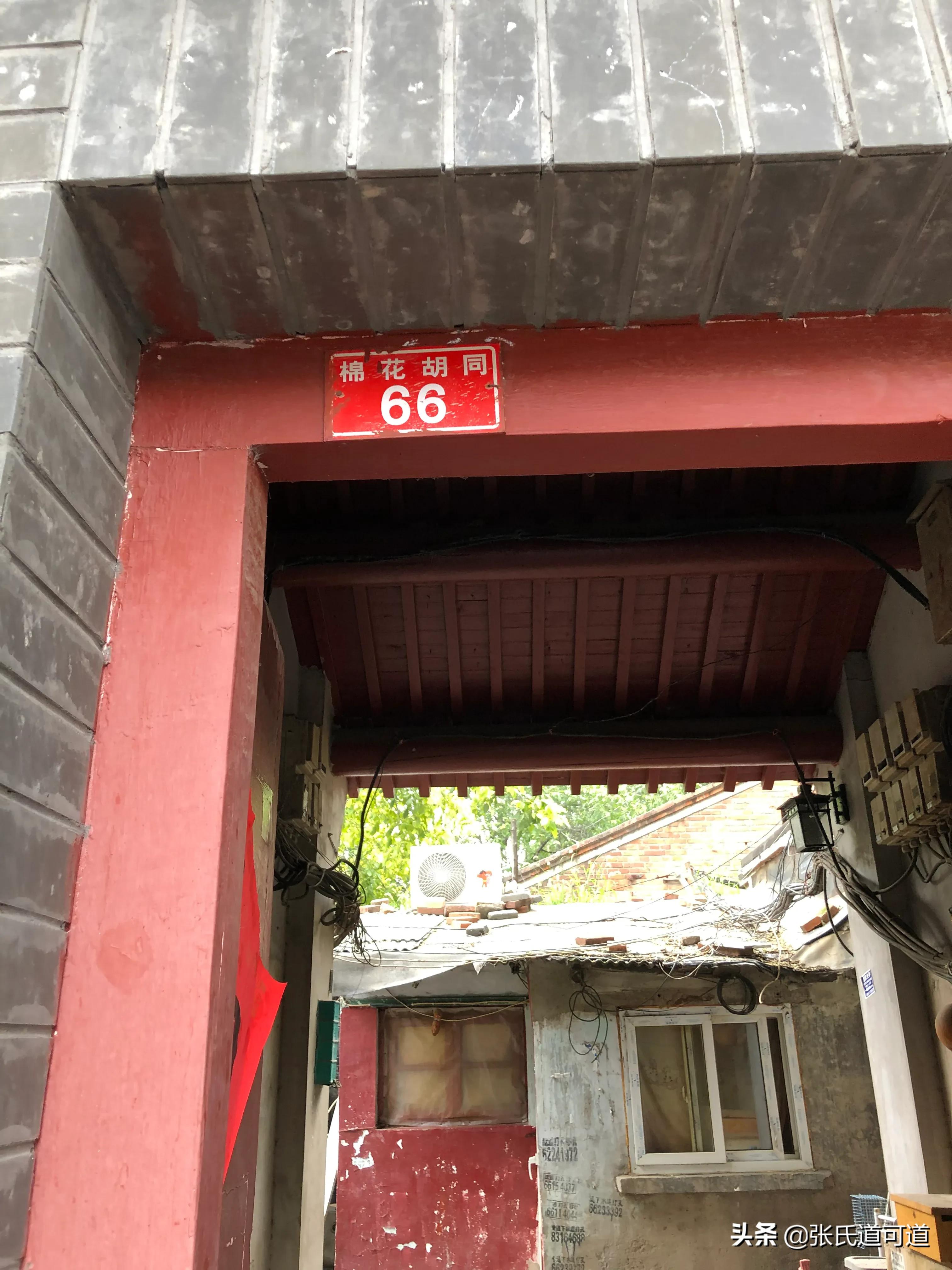 新街口访古 资讯咖