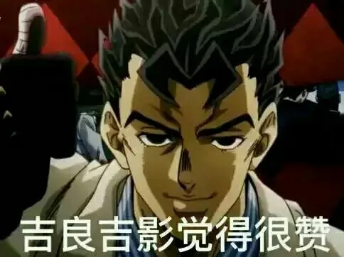 公知正统在日本,世界文明在巴黎(狗头)