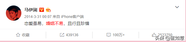 马伊琍首次曝光新恋情，离婚从来都不是阻碍幸