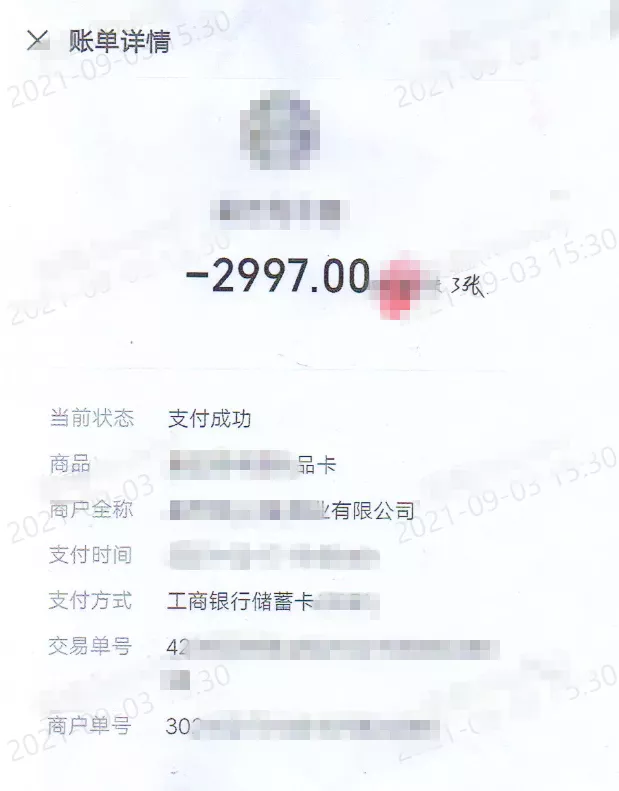 真实案例：临沂6岁女被骗58280元！小心骗子已盯上你家孩子