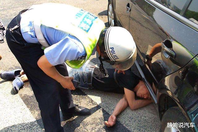 碰瓷手段出新花样！车主白白被讹了2万块，交警