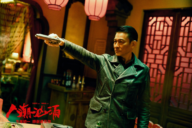 59岁刘德华全球首个社交账号！重现无间道，贾玲