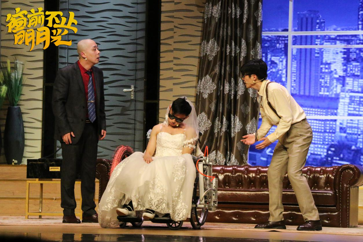 开心麻花《窗前不止明月光》即将来渝 请查收爆笑攻略