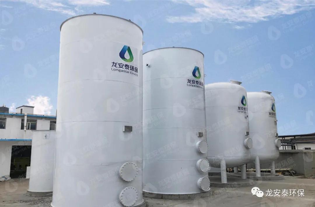 龍安泰環保 | 臭氧催化氧化工藝深度處理造紙廢水