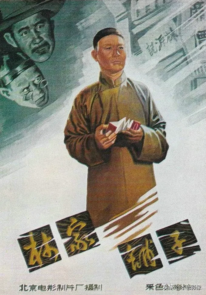五十年代国产电影大全(1959)