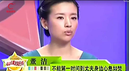 潘粤明回忆11年前车祸，曾坠下23米悬崖，似乎对董洁的心结已解