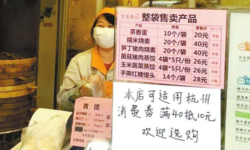 为刺激消费美国印钱补贴民众，中国是怎么做的