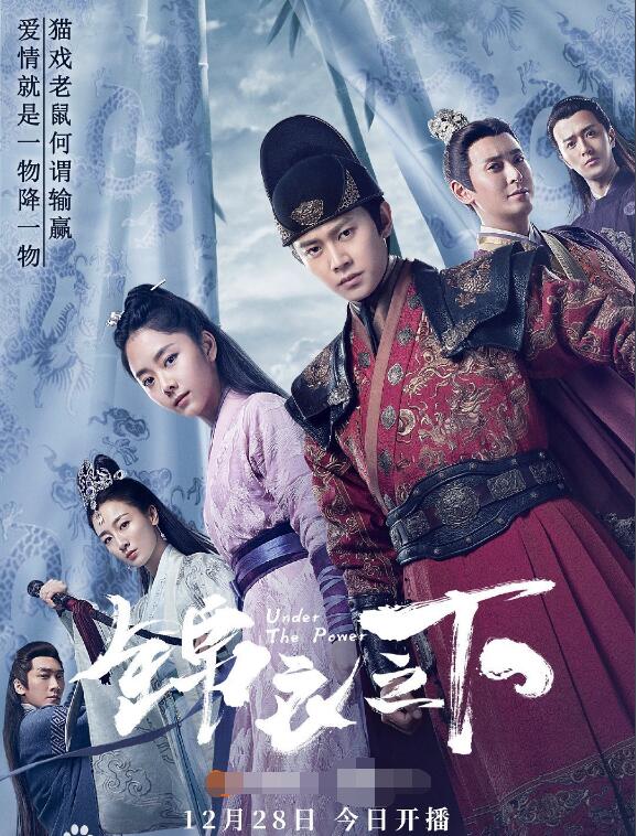 原因和《锦衣》有关？任嘉伦妻子发律师声明，