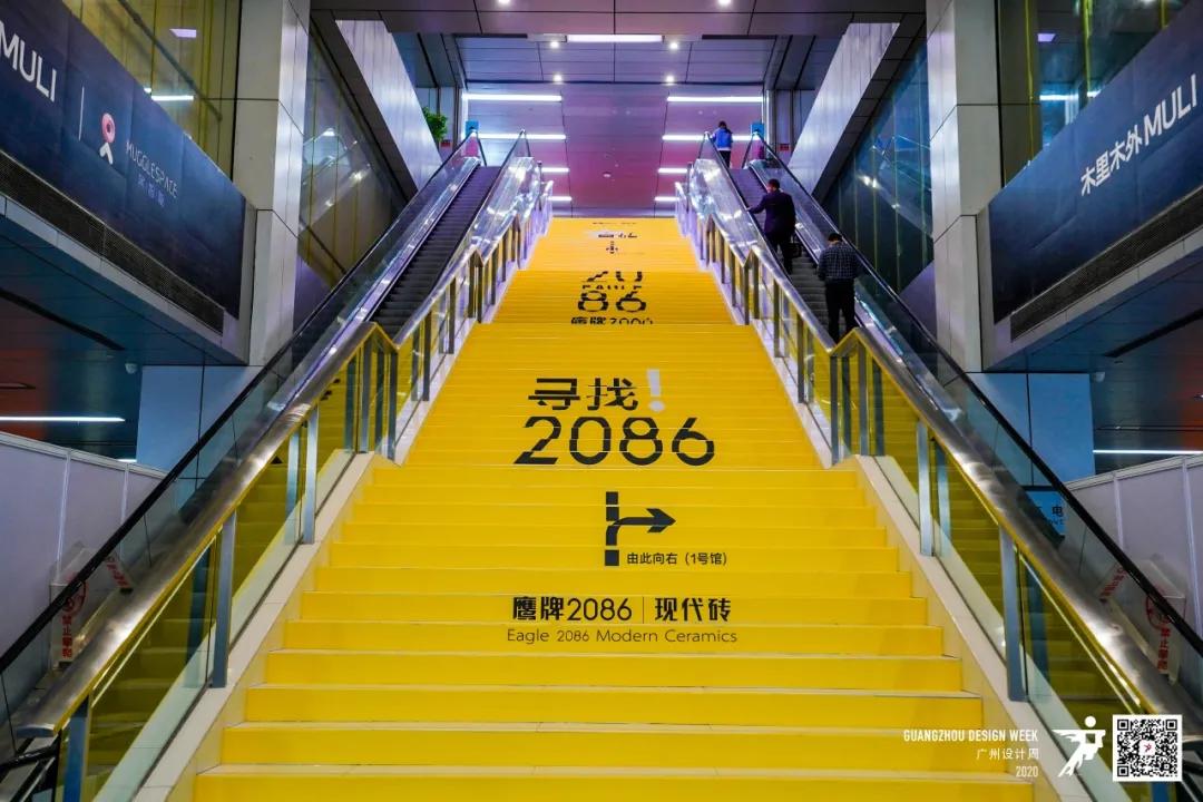 回顾：在广州设计周寻找2086，有趣有料，好看好玩