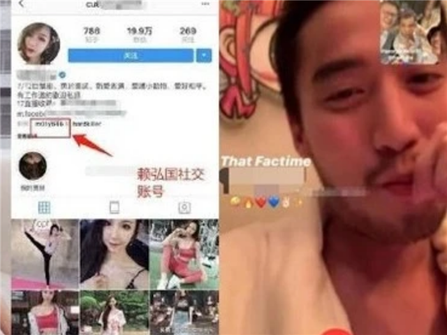 女网红怒揭赖弘国真面目：和阿娇结婚只为名气