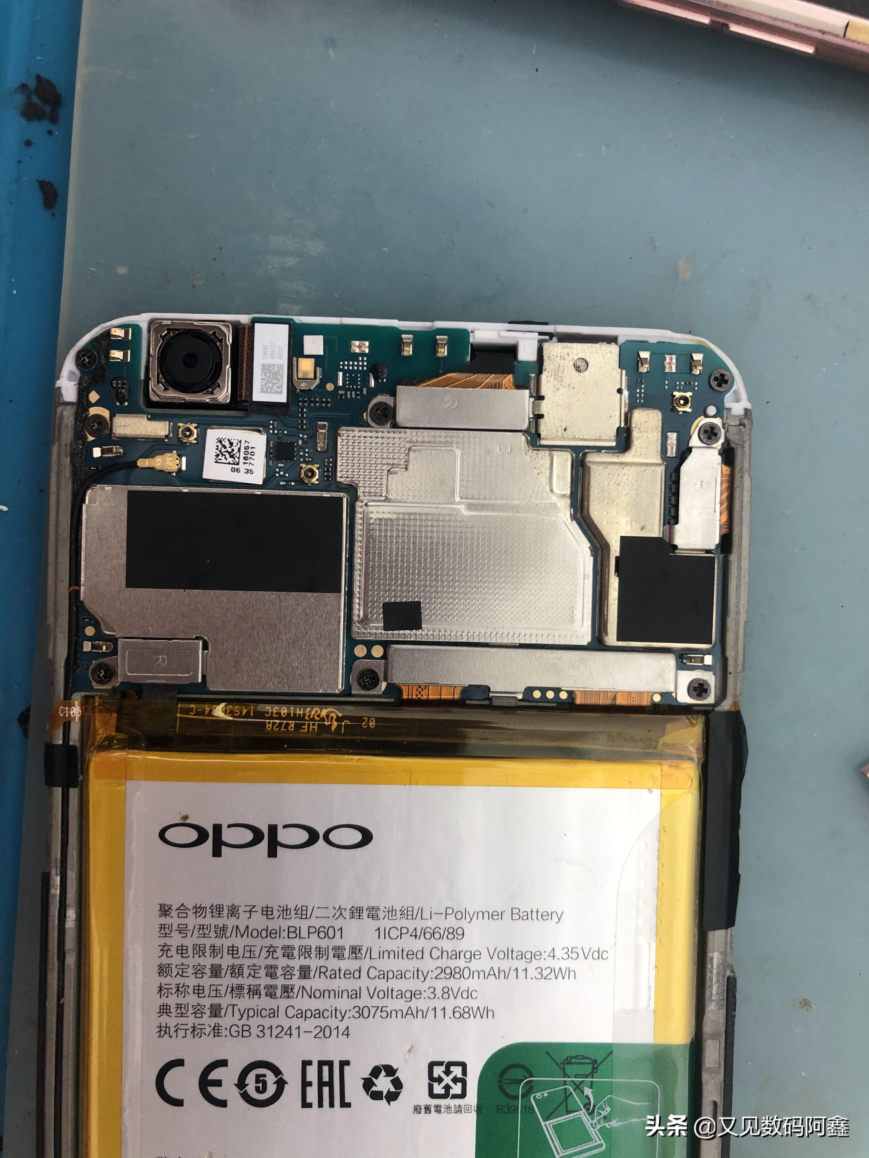 oppo A59S（A59）拆卸，详解，换屏